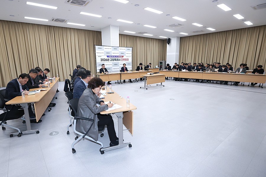 간부회의 전경(3월 세 번째)