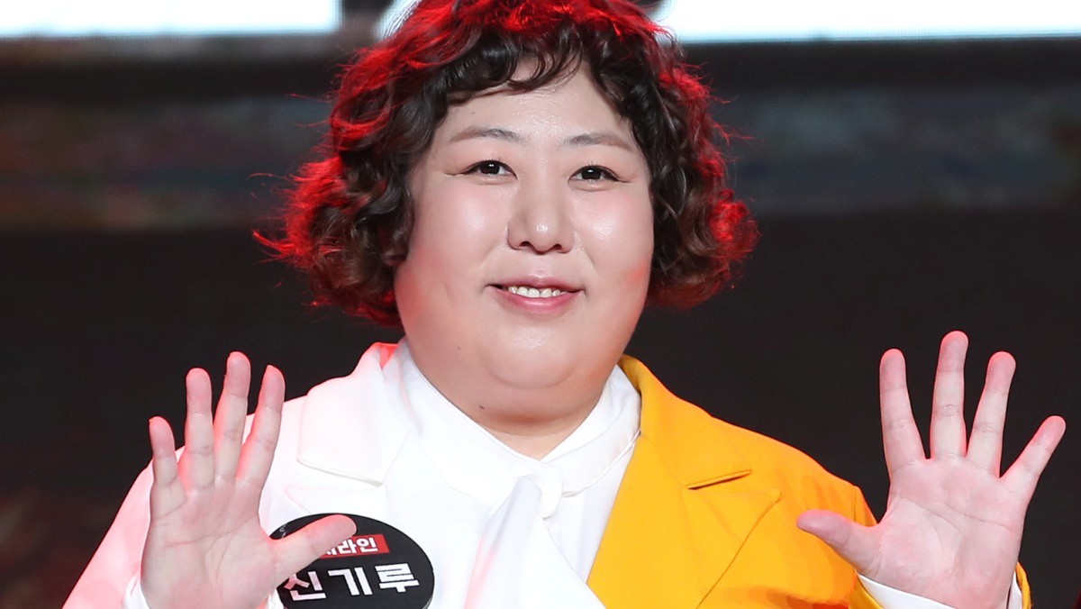 개그우먼 신기루. / 뉴스1