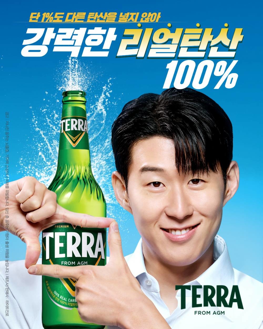 이하 하이트진로