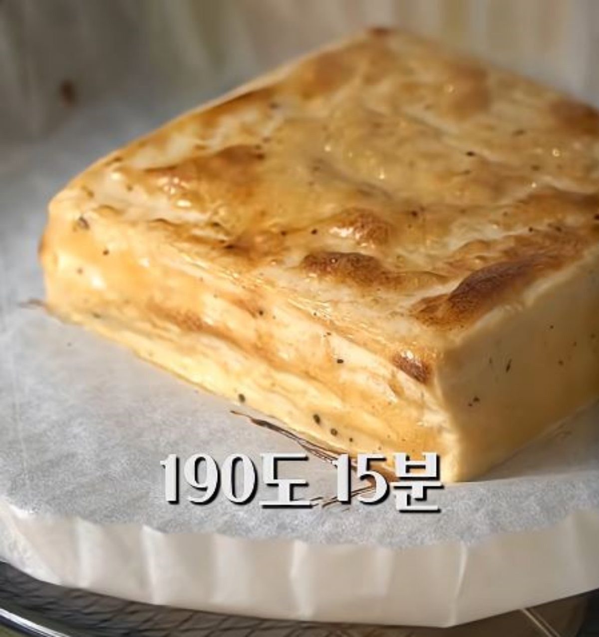 소스 바른 두부를 에어프라이기에 굽는 모습. / 유튜브 '요리하는 과장 요과장'