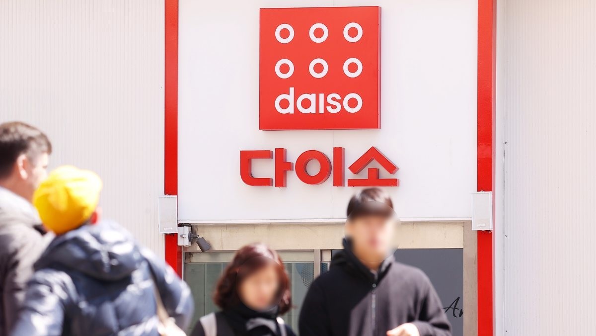 다이소 매장 / 뉴스1