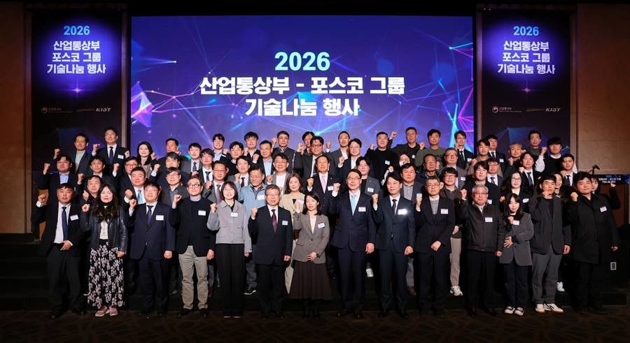 포스코그룹 기술나눔 행사에 참석한 관계자들이 기념사진을 촬영하고 있다./이하 포스코