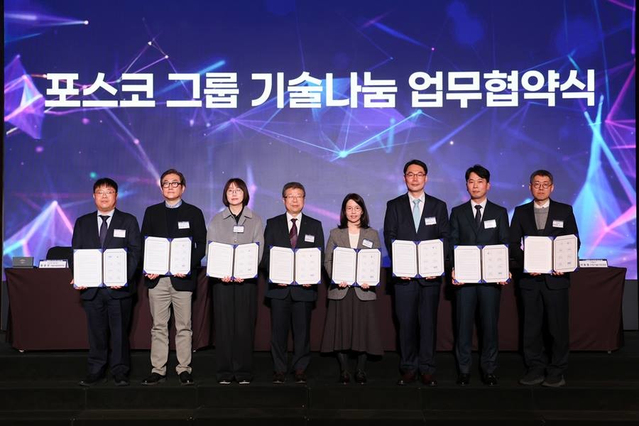 3월 18일, 포스코그룹이 산업통상부, 중소기업 75개사와 기술나눔 협약을 체결했다.  사진 왼쪽부터 한국산업기술진흥원 방응진 센터장, 김봉균 RIST 기술사업화그룹장, 김도희 포스코DX 사업관리그룹장, 최종문 포스코이앤씨 R&D센터장, 천현진 포스코홀딩스 법무실장, 조정구 포스코 IP전략센터장, 이세민 포스코퓨처엠 IP전략센터장, 산업통상부 이동철 과장
