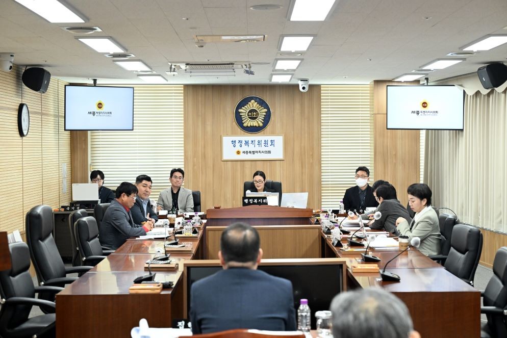 제104회 임시회 행정복지위원회 제2차 회의 / 세종시의회