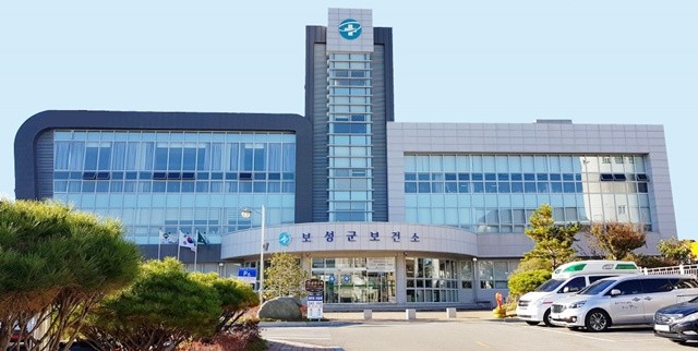 보성군보건소 전경