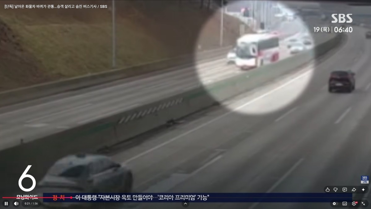 트럭서 빠진 바퀴에 부딪혀 파손된 차량. / SBS 뉴스 보도화면 캡처