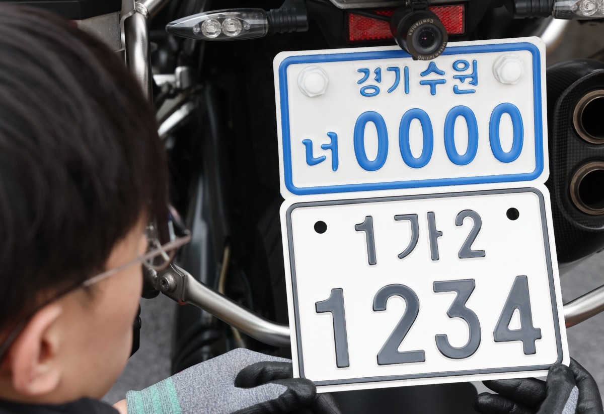 새롭게 바뀌는 이륜차 번호판 / 뉴스1