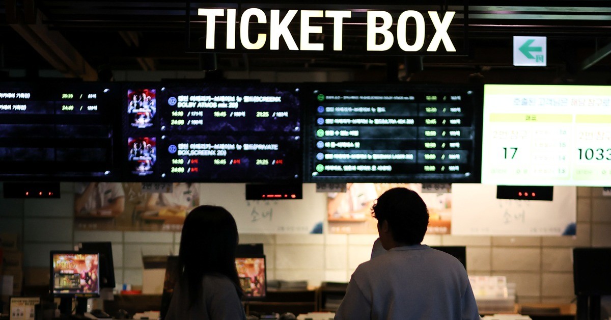 영화관 이미지 / 연합뉴스