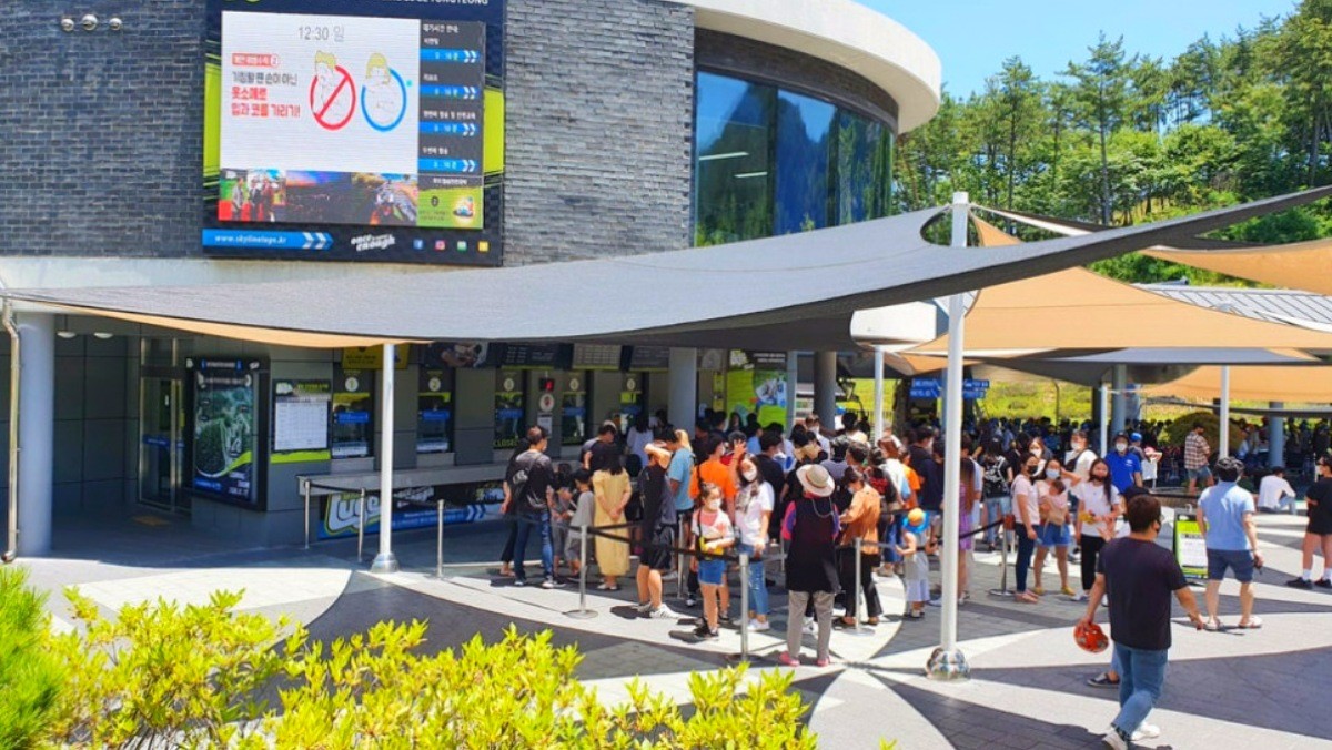 스카이라인루지 통영. / 통영시 공식 블로그