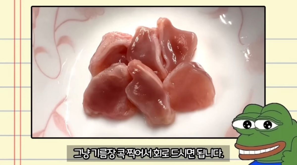 숭어 소화기관 '위'. / 유튜브 ‘생선선생 미스터S’