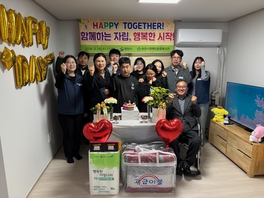 지난 18일 영천시 장애인 자립주택 입주 환영식에서 영천시장애인종합복지관 관계자, 시 관계자, 장애인활동지원사, 가족 등이 기념촬영을 하고 있다.  / 영천시 제공
