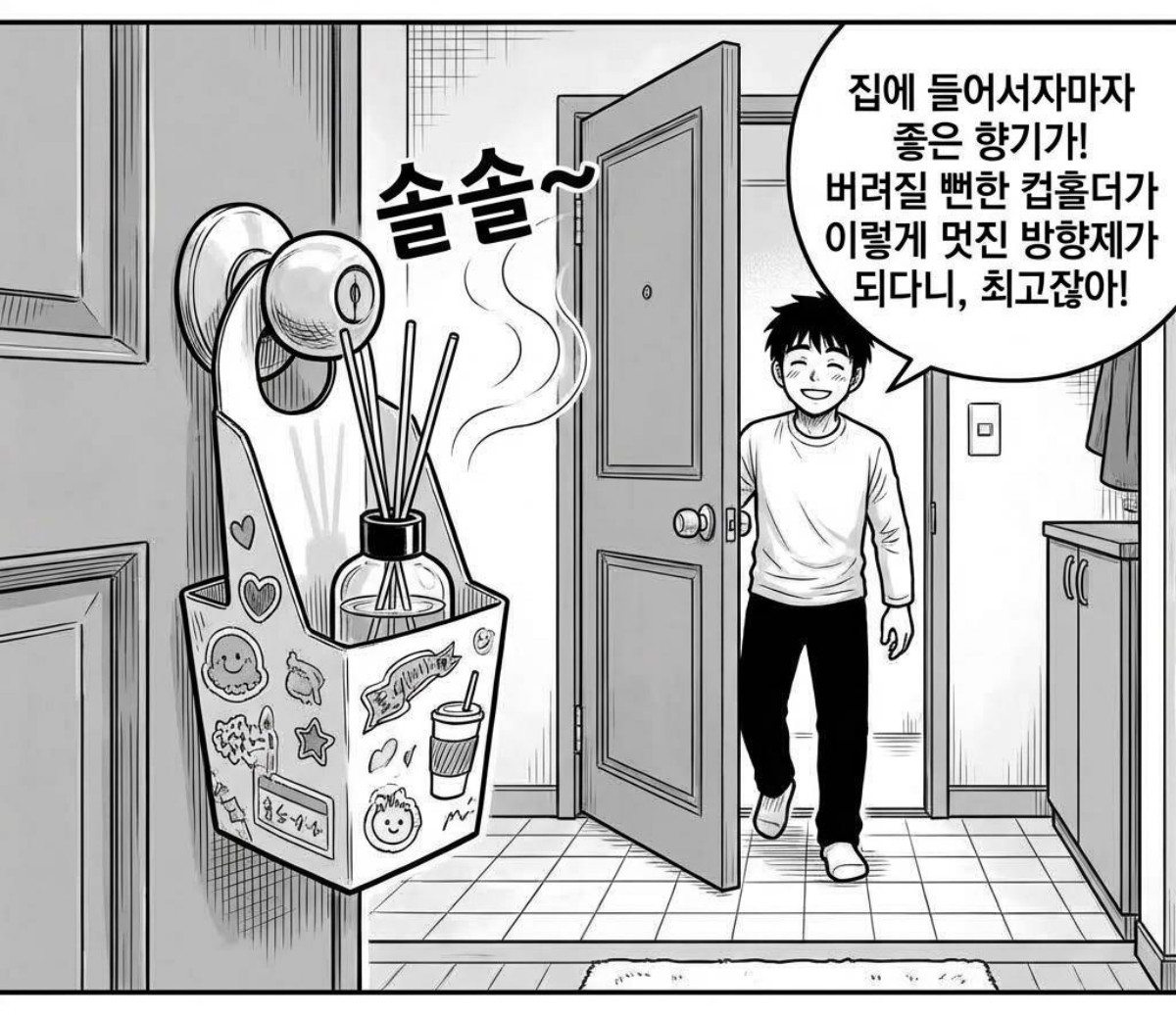 [만화] 기사 내용을 바탕으로 제작한 한 컷 만화 / 위키트리