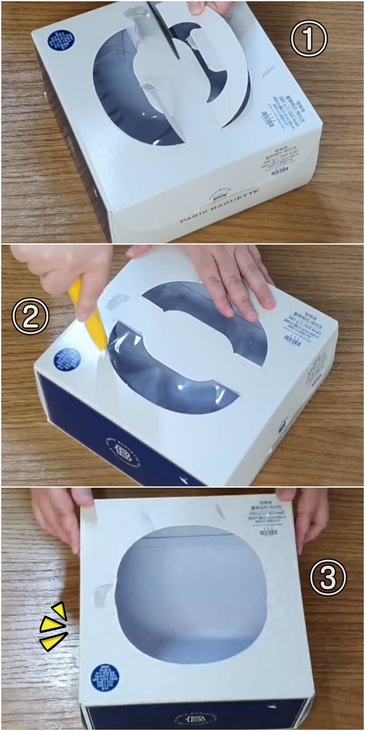 케이크 상자 활용 꿀팁 대공개. 유튜브 채널 '더하기 빼기 생활Life of plus&minus' 자료 활용해 만든 이미지.