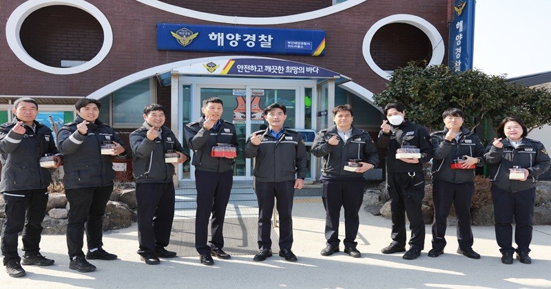 부안해양경찰서