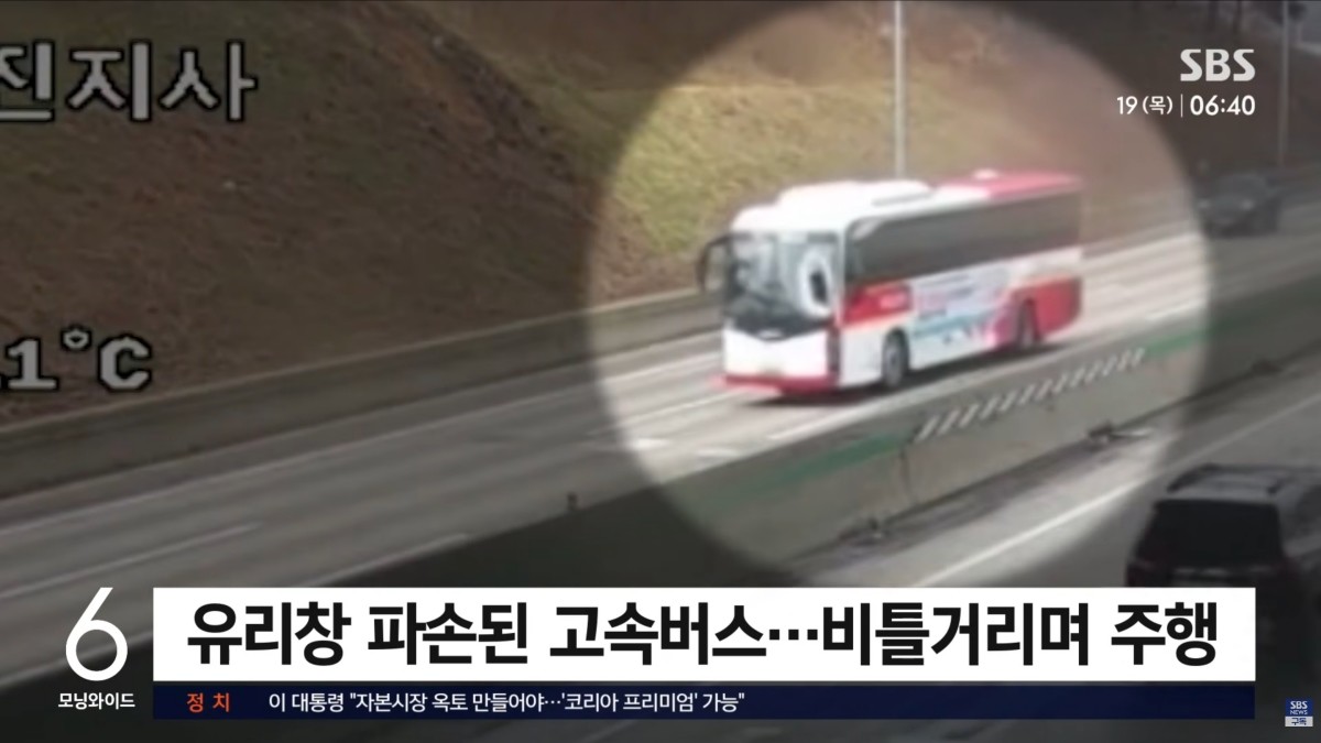 트럭서 빠진 바퀴에 부딪혀 파손된 차량. / SBS 뉴스 보도화면 캡처