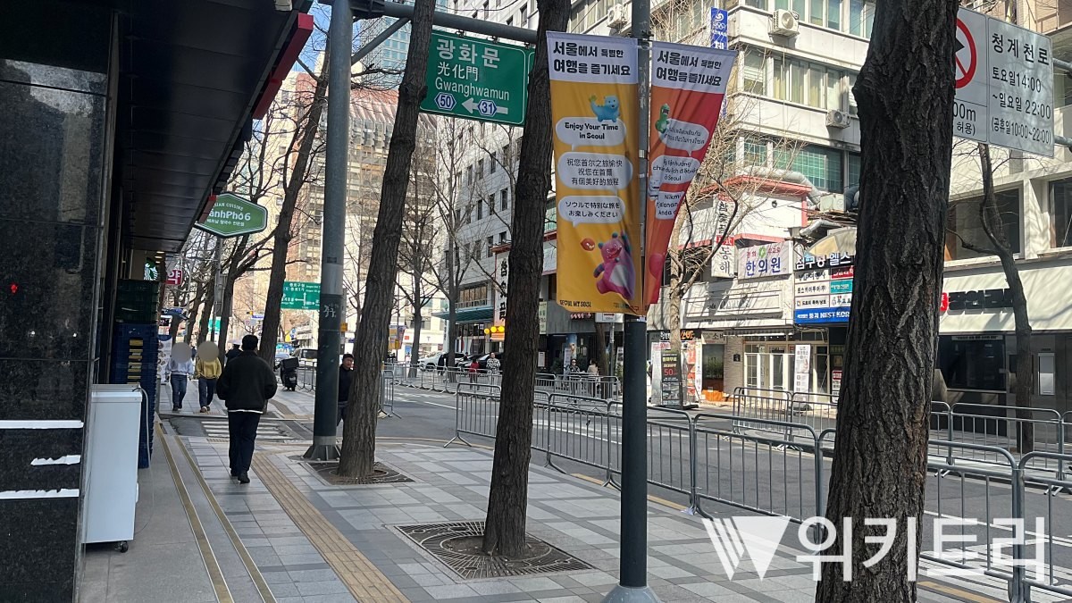 2026년 3월 19일, 방탄소년단(BTS) 공연이 진행되는 광화문 광장 근처 상권의 모습. / 위키트리