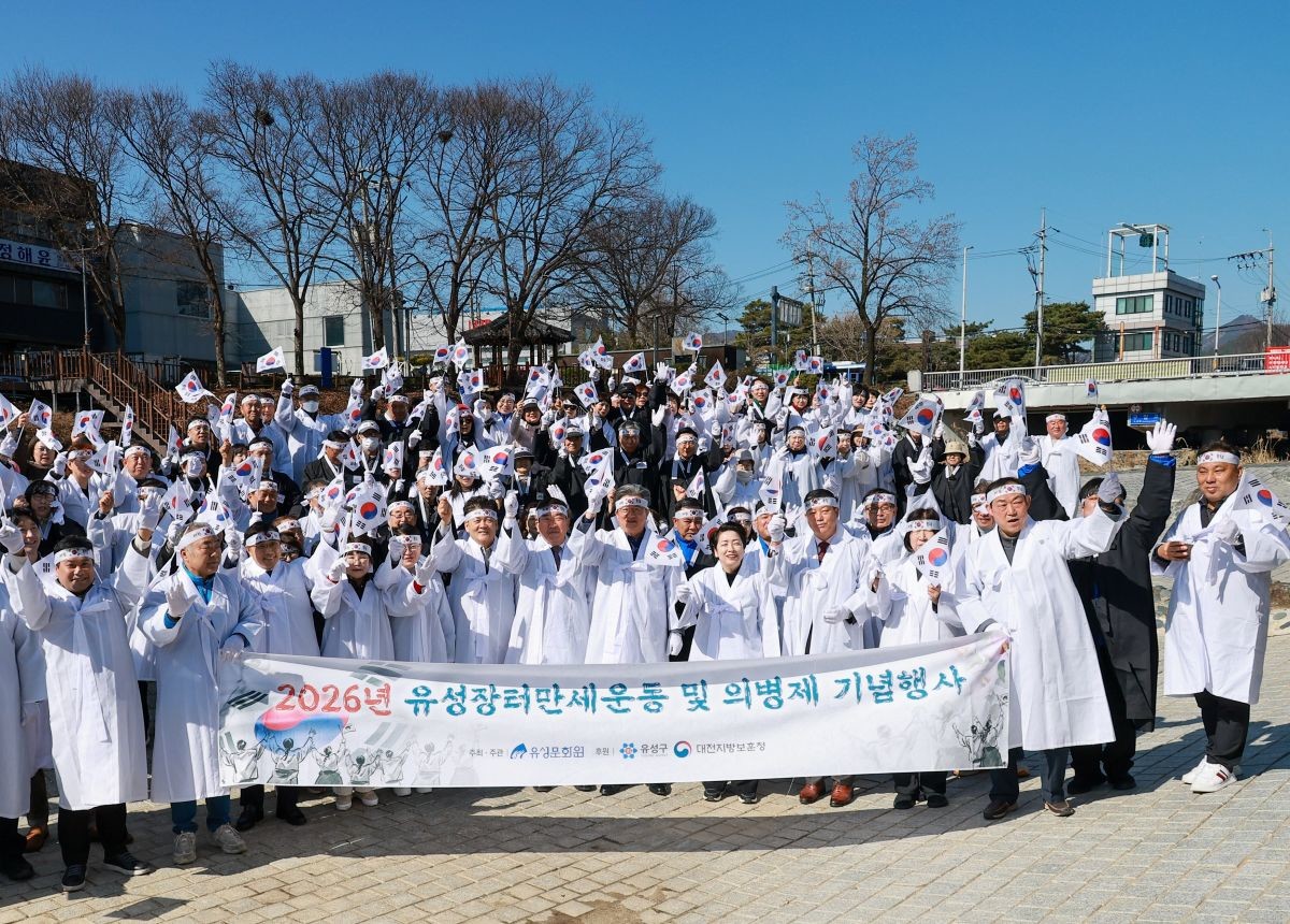 19일 열린 ‘2026 유성장터만세운동 및 의병제 기념행사' 기념사진 / 사진=대전 유성구