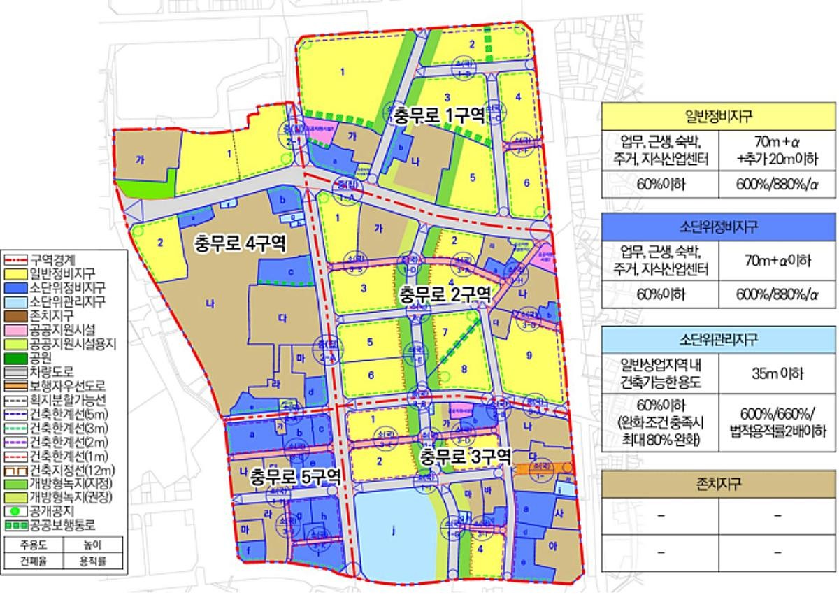 정비구역 지정 및 정비계획(안) / 서울시 보도자료