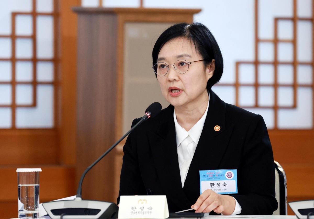 한성숙 중소벤처기업부 장관. / 뉴스1