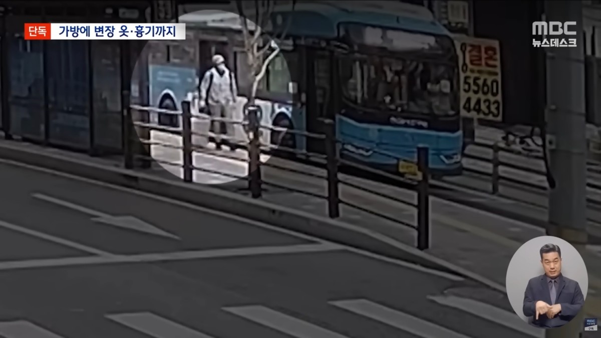 MBC 보도화면 캡처