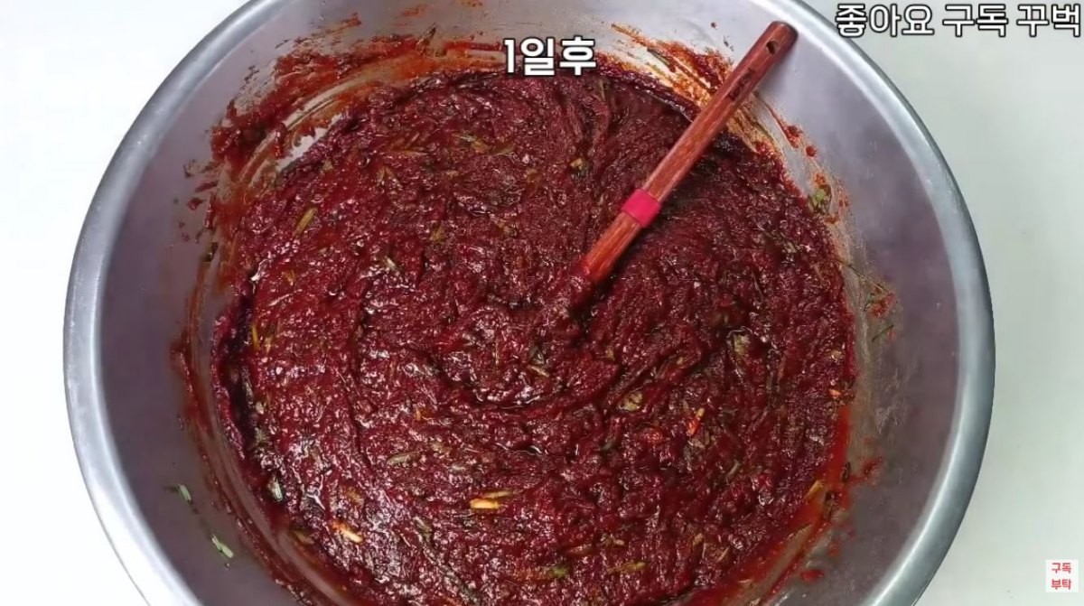 완성된 부추장 1일 후 모습. / 유튜브 '주부나라'