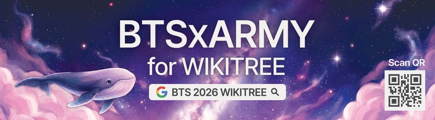 방탄소년단(BTS) 광화문 공연을 위해 위키트리가 제작한 이벤트 페이지로 연결하는 QR 스티커.