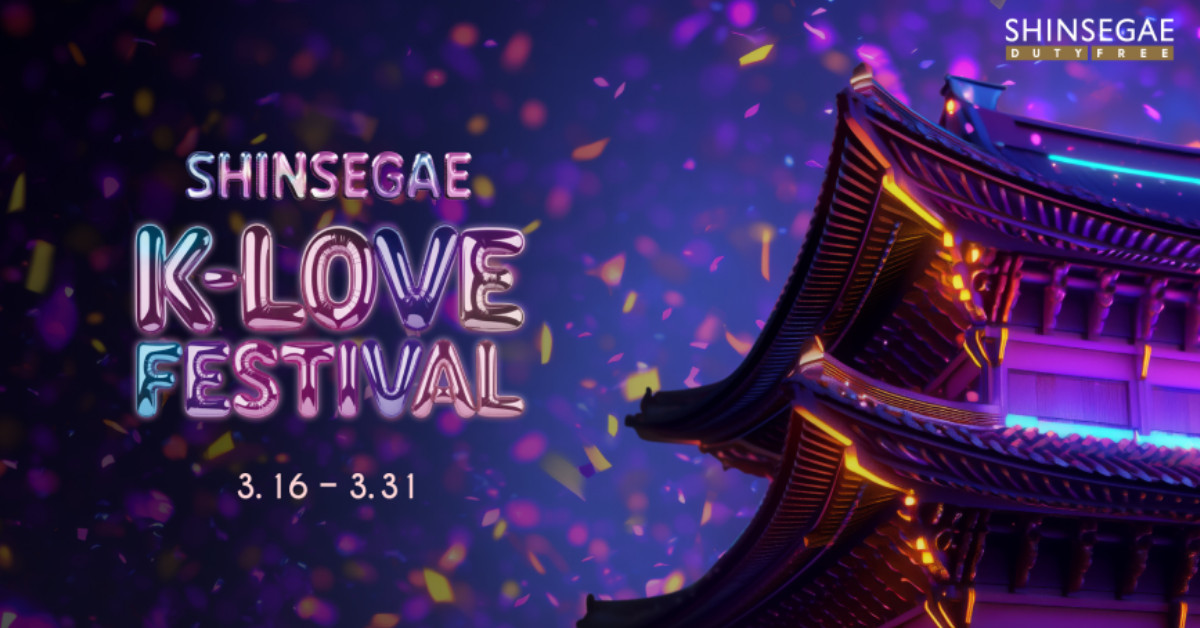 K-Love Festival / 신세계 그룹 뉴스룸