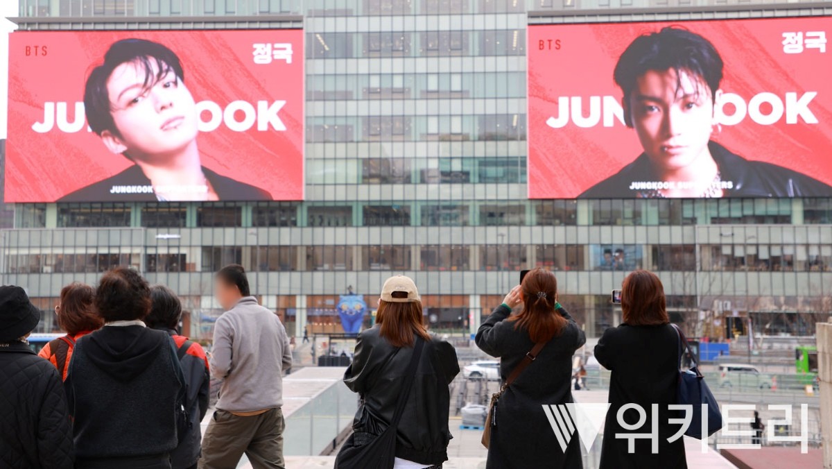 20일 BTS 공연을 앞둔 서울 광화문 광장 일대에 관광객들이 모여있다. / 위키트리