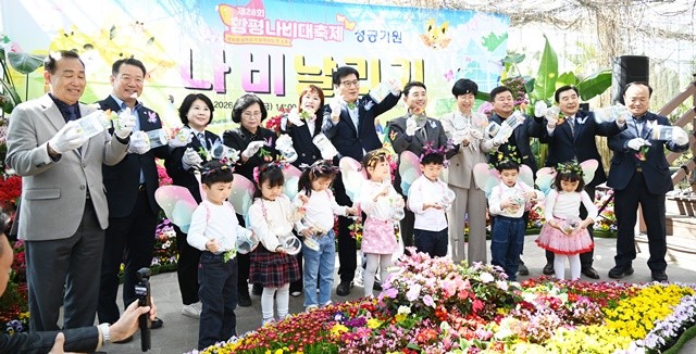 이상익 함평군수등 참석자들이 나비를 날리고 있다. / 이하/노해섭 기자