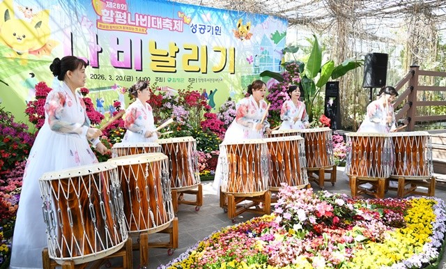 식전 공연행사로 모듬북으로 흥을 돋우었다.