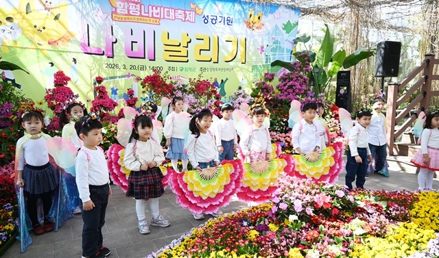 특별공연으로 어린이들이 노래를 부르고 있다.