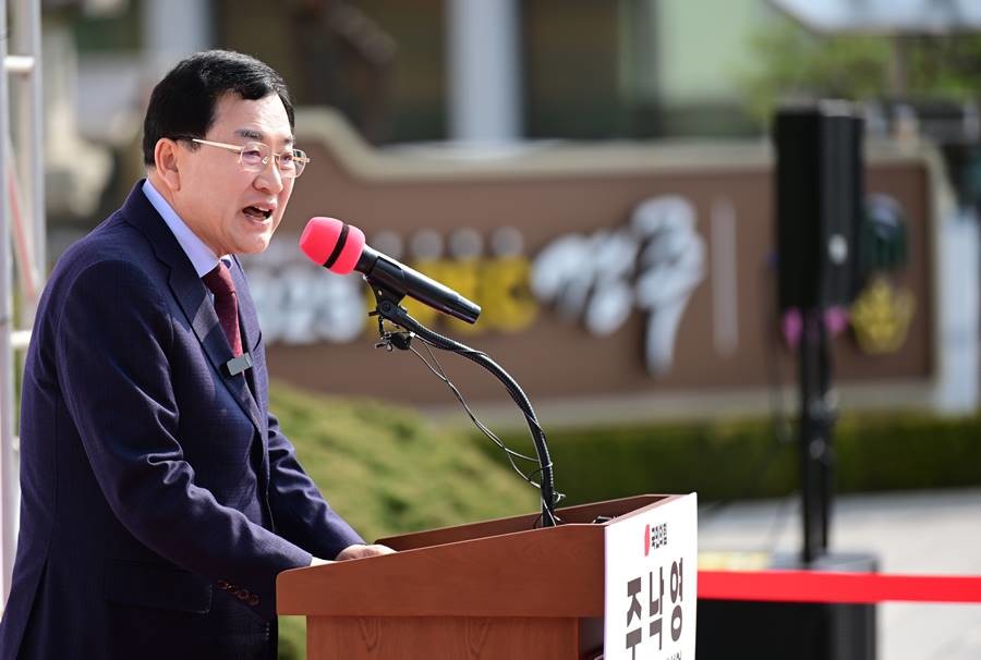 주낙영 경주시장 예비후보 출마 기자회견 자료 사진/주낙영 제공