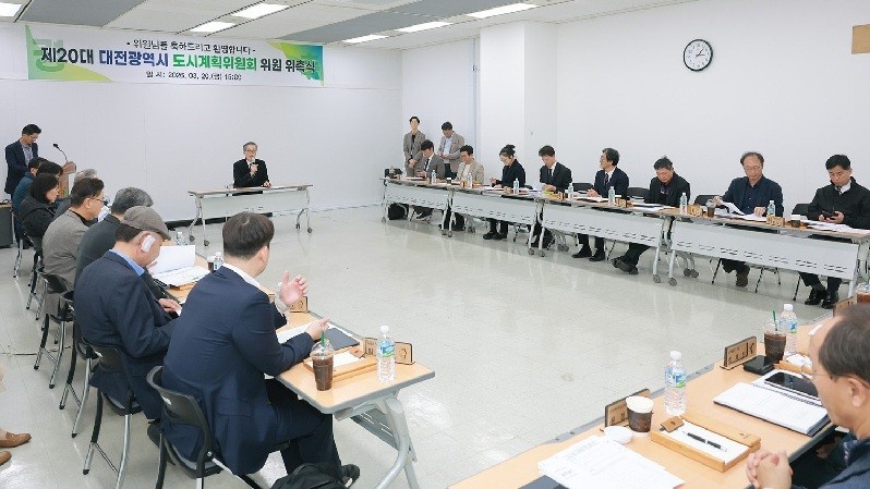 대전시는 20일 오후 4시 시청 대회의실에서 ‘2035 대전 노후계획도시 기본계획(안)’에 대한 주민설명회를 개최했다./사진=대전시