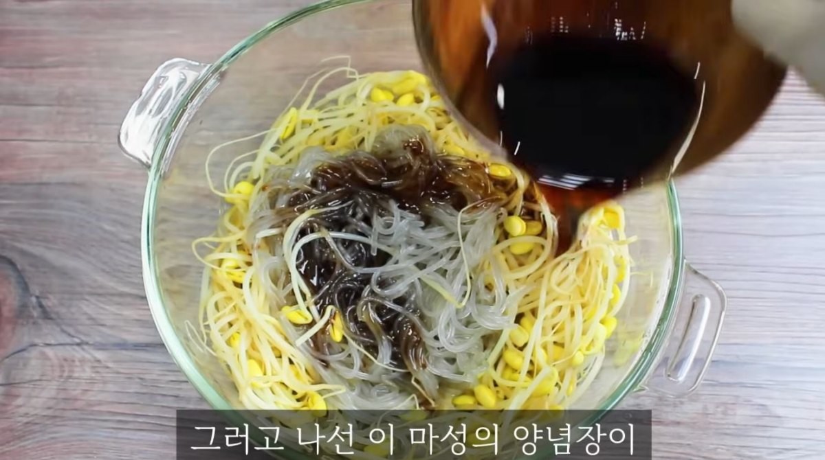 완성된 소스를 당면과 콩나물에 붓는 모습. / 유튜브 '집밥 korean home cooking'