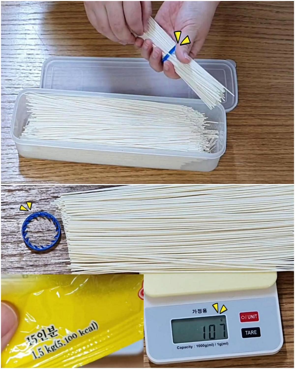 페트병 뚜껑 '링'응로 국수 소면 1인분 측정하기. / 유튜브 채널 '더하기 빼기 생활Life of plus&minus'