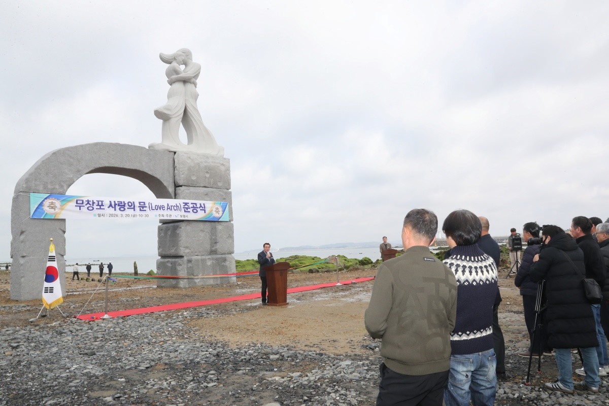 신비의 바닷길 준공식 / 보령시