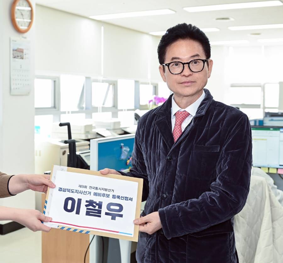 이철우 경북도지사 예비후보등록/이철우 제공