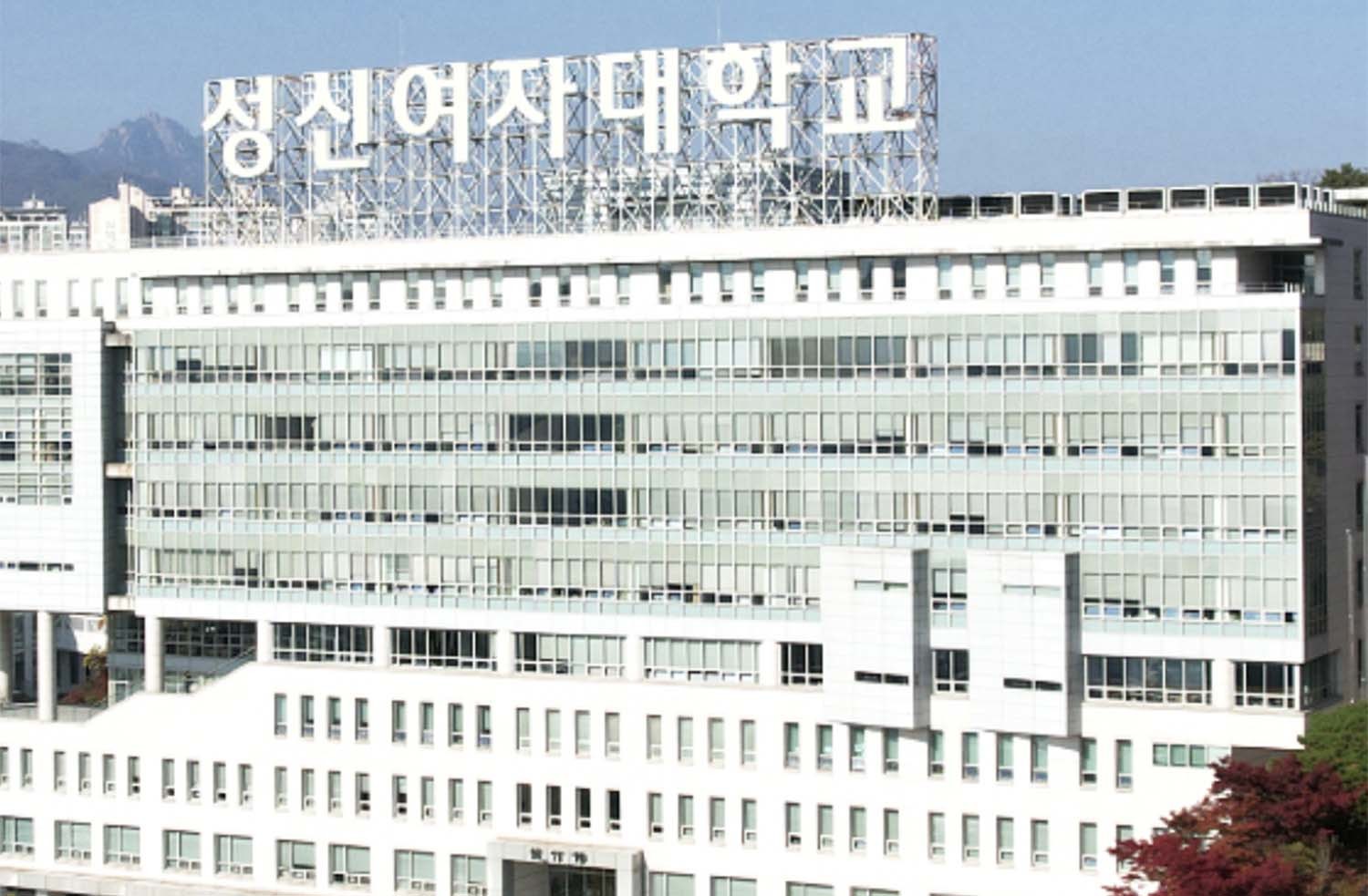 성신여자대학교 / 성신여대 홈페이지