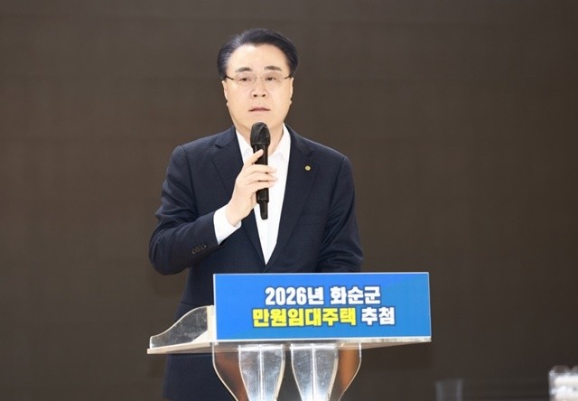 만원임대주택 입주자 추첨행사에서 구복규 군수가 인사말을 하고 있다.