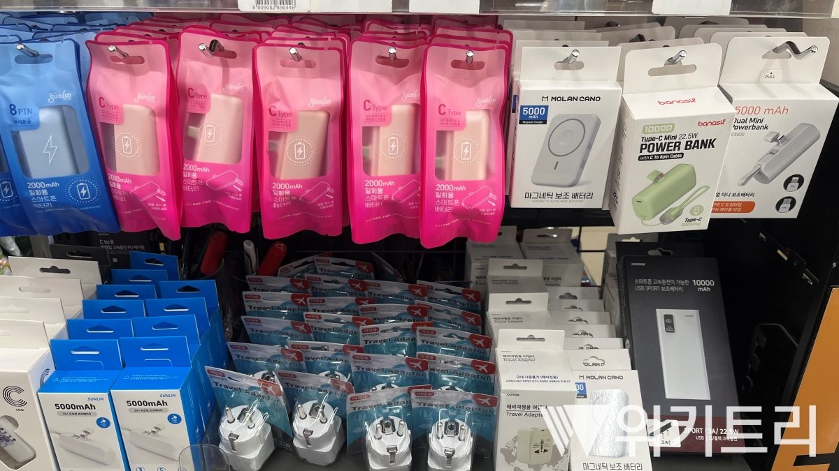 21일 광화문 광장 인근 편의점에서 많은 양의 보조배터리를 판매하고 있다. / 위키트리