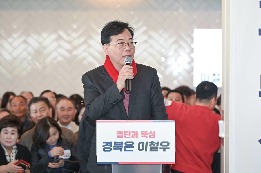 송언석 국민의힘 원내대표 인사말