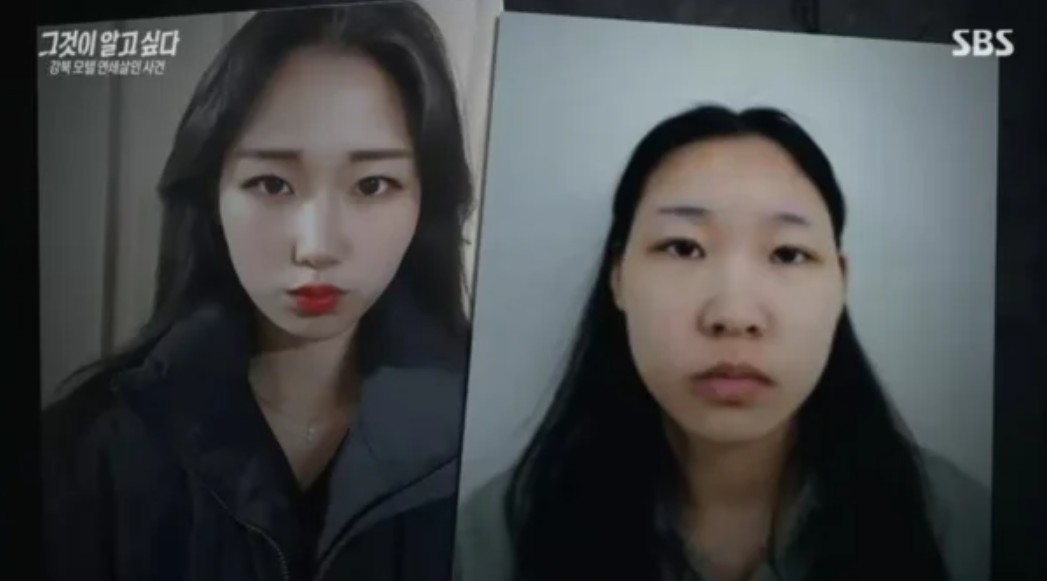 SBS '그것이 알고 싶다'