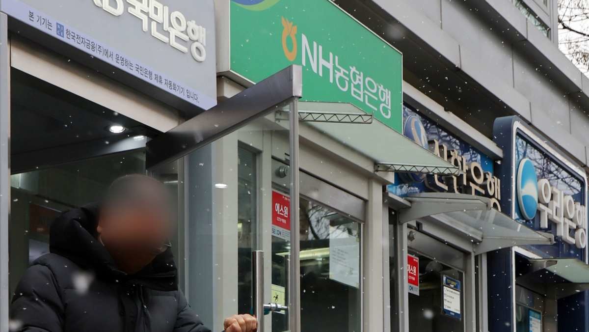 서울 시내에 설치된 시중은행 ATM 기기 모습. / 뉴스1