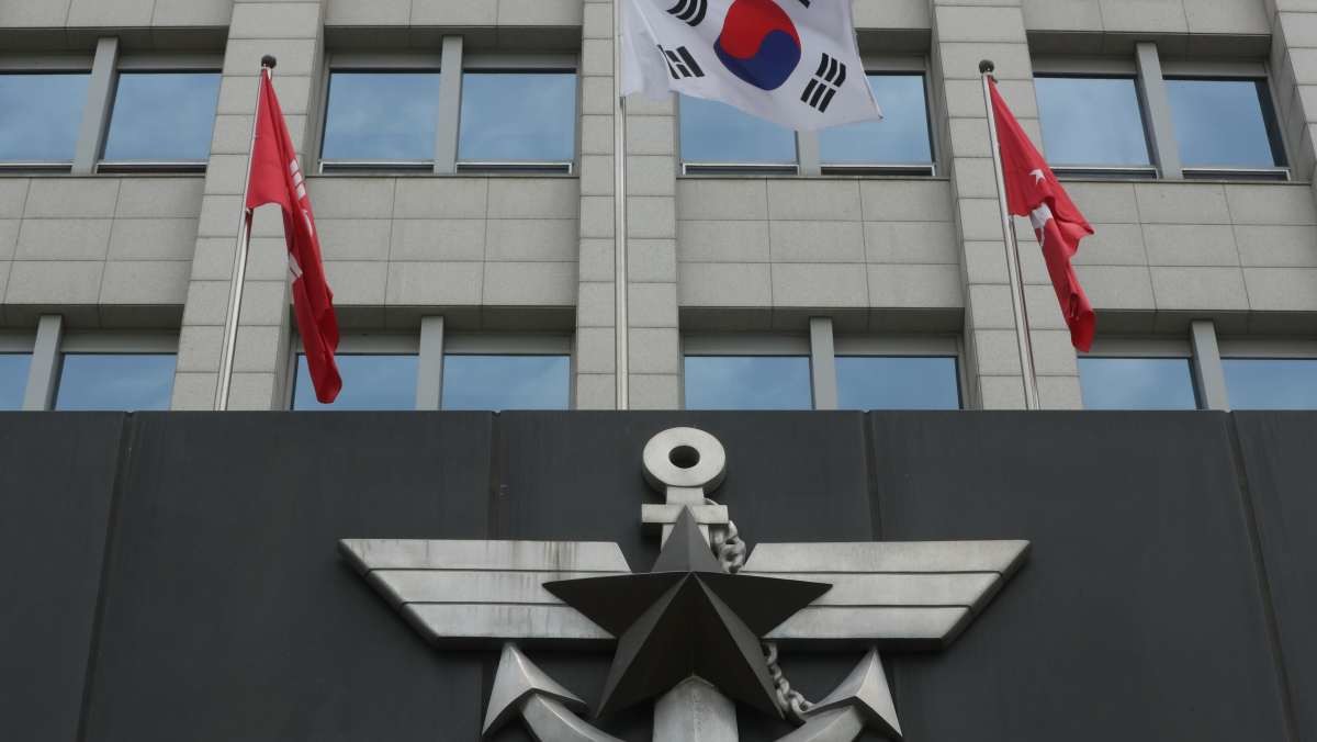 태극기와 국방부기. / 연합뉴스