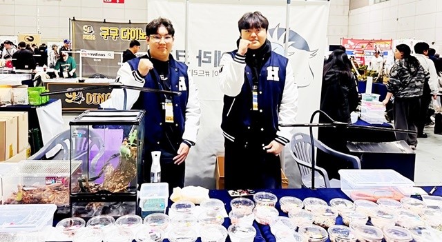 파충류 전시회 부스 운영하는 1학년 박성훈, 정한울 학생