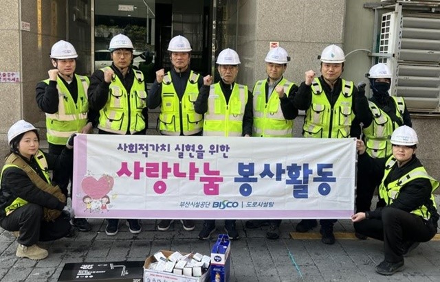 부산시설공단이 지역 독거노인 가정을 찾아 노후 전기시설을 정비하고 생활환경 개선에 나섰다. / 사진제공=부산시설공단