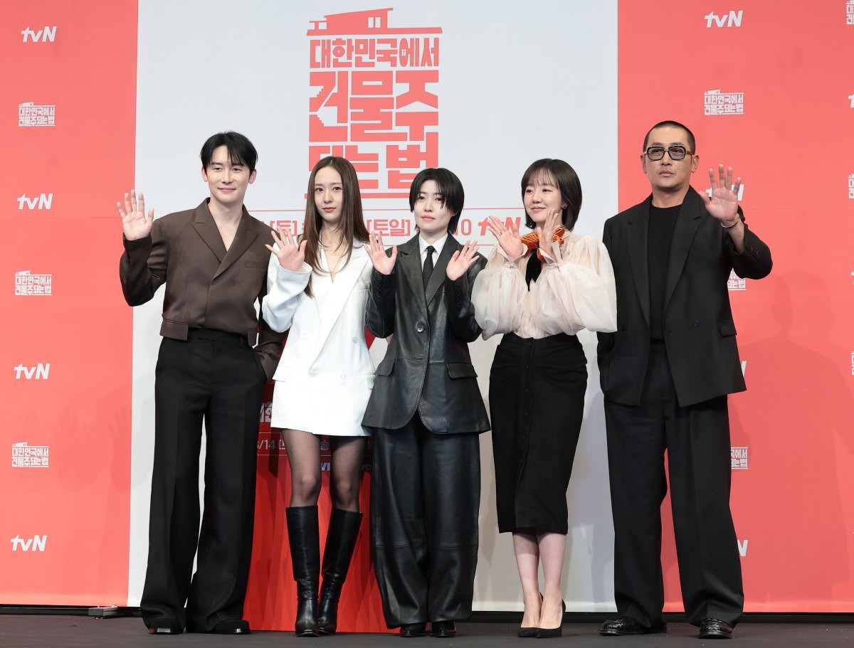 지난 9일 진행된 제작발표회 현장 / 뉴스1