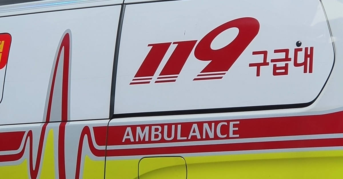 구급차 사진. / 뉴스1
