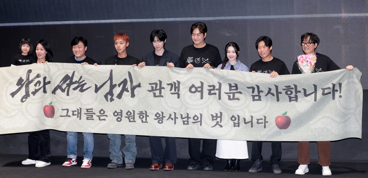 지난 17일 무대인사 현장 / 뉴스1