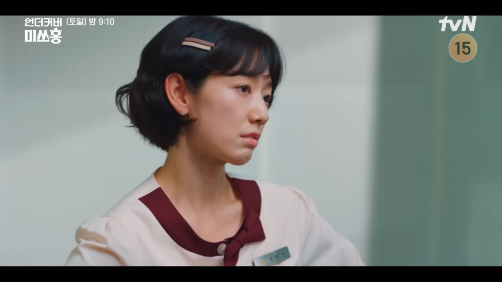 유튜브 채널 ‘tvN DRAMA’